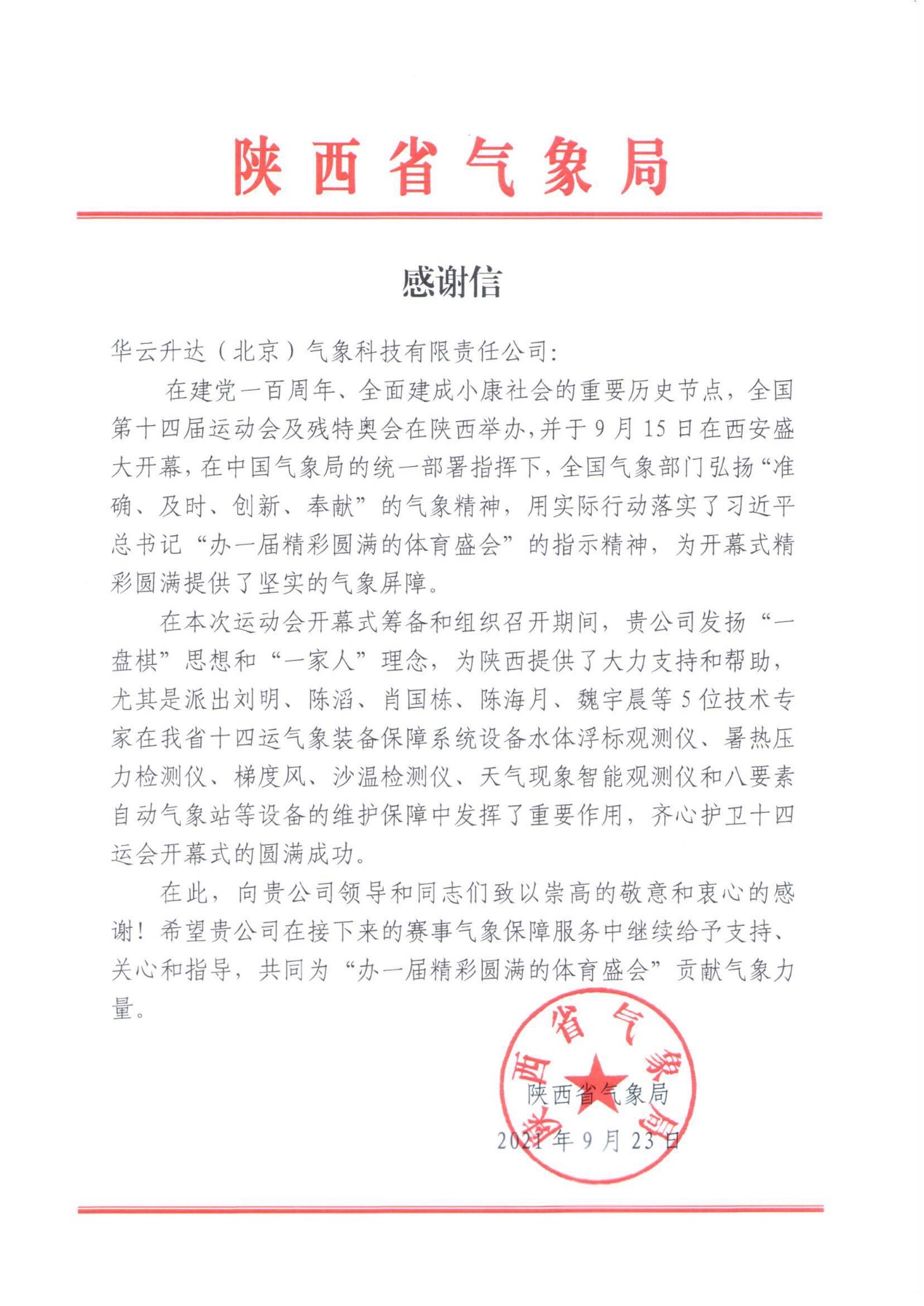 1646724638114034.jpg 1646724638114034.jpg